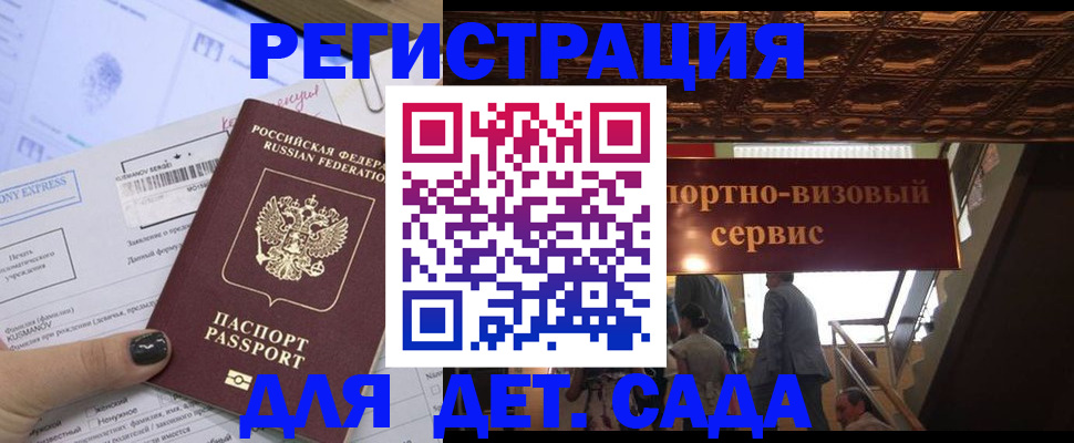 прописка иностранных граждан в Урюпинске